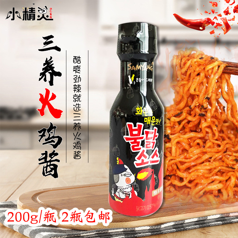 Over 2 bottles the republic of korea Imported Miyaki turkey flavoring Noodles sauce turkey Sauces 200g Bottlein the Agri rice/Dried foods/Condiment , Condiment/Jam/Salad , Sauce , Hot pepper sauce category - from Buy2taobao.com to provide professional Taobao agent buy service