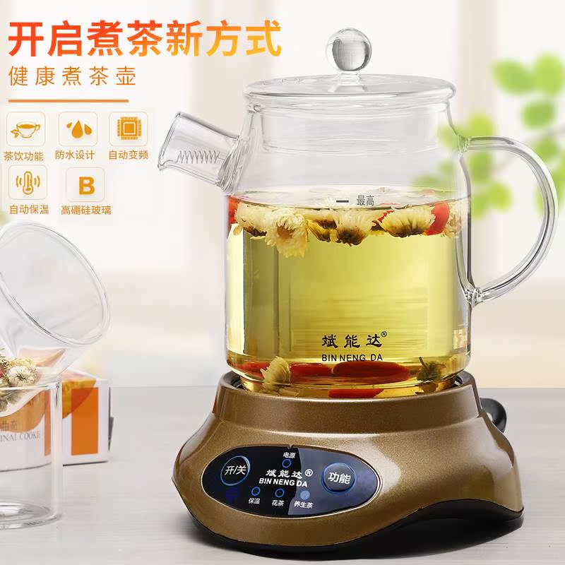 全玻璃养生壶煮茶壶电热茶壶花茶壶小号泡茶壶煮茶器用套装|msdalam kategori pinggan mangkuk, set teh, teko - dari Buy2taobao.com untuk memberikan perkhidmatan ejen Taobao profesional membeli