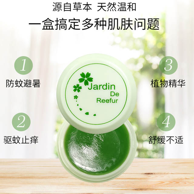 Japan jardin baby Mosquito baby Mosquito Bites children pregnant woman Mosquito repellent Anti-itch cream Herbalin the Care cleaners/Sanitary napkins/Paper/Aromatherapy , Shampoo bath/Personal cleanliness , Body Care , Other body care products category - from Buy2taobao.com to provide professional Taobao agent buy service