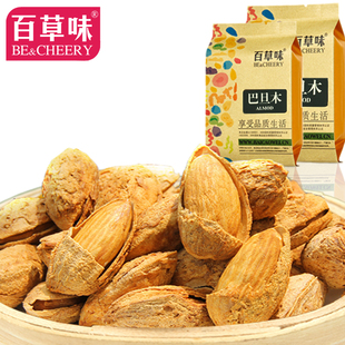  【百草味】坚果特产干果 奶香巴旦木 美国大杏仁180gx3袋 限购1份
