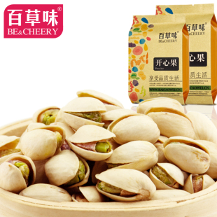  百草味 坚果零食特价干果 顶级原色无漂白 美国开心果200g袋装