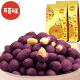 台湾紫薯花生180g