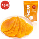 百草味 零食特产 水果干 蜜饯 芒果干 AAA级芒果干120g【新袋装】 百草味 零食特产 水果干 蜜饯 芒果干 AAA级芒果干120g【新袋装】