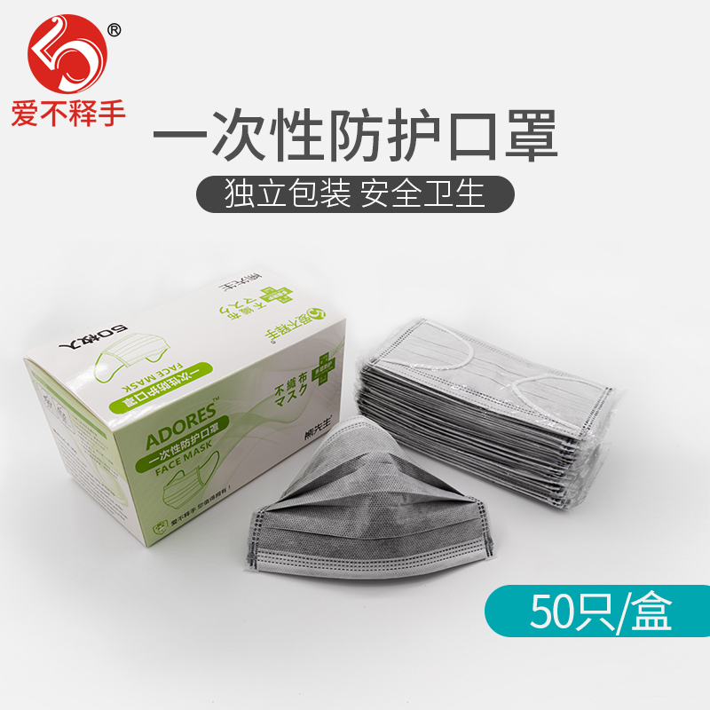 disposable Activated carbon Mask Windbreak Alone packing personality lovers Riding ventilation Lampblackin the Home Daily , Protective Equipment , Masks category - from Buy2taobao.com to provide professional Taobao agent buy service