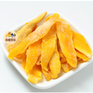  爆款特价 菲律宾特产 新包装保证正品  超好吃7d芒果干 100(110)g