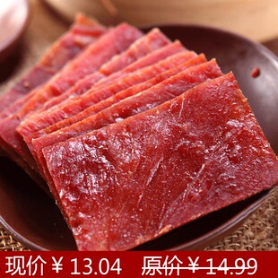  日销千袋 靖江特产零食 清之坊双鱼风味 蜜汁/香辣 猪肉脯200g