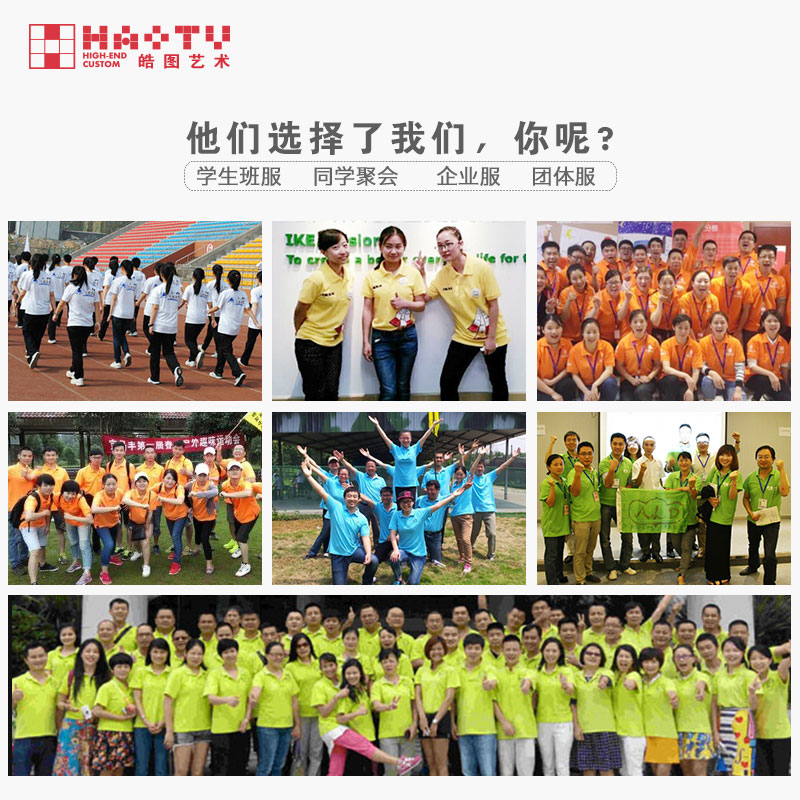 coverall T-shirt customized POLO Customized lapel diy clothes Customize Work clothes Ad-shirt logo wordin the Personalized custom/Design Services/DIY , Custom clothing bags , Custom clothing , Printed T-shirts category - from Buy2taobao.com to provide professional Taobao agent buy service