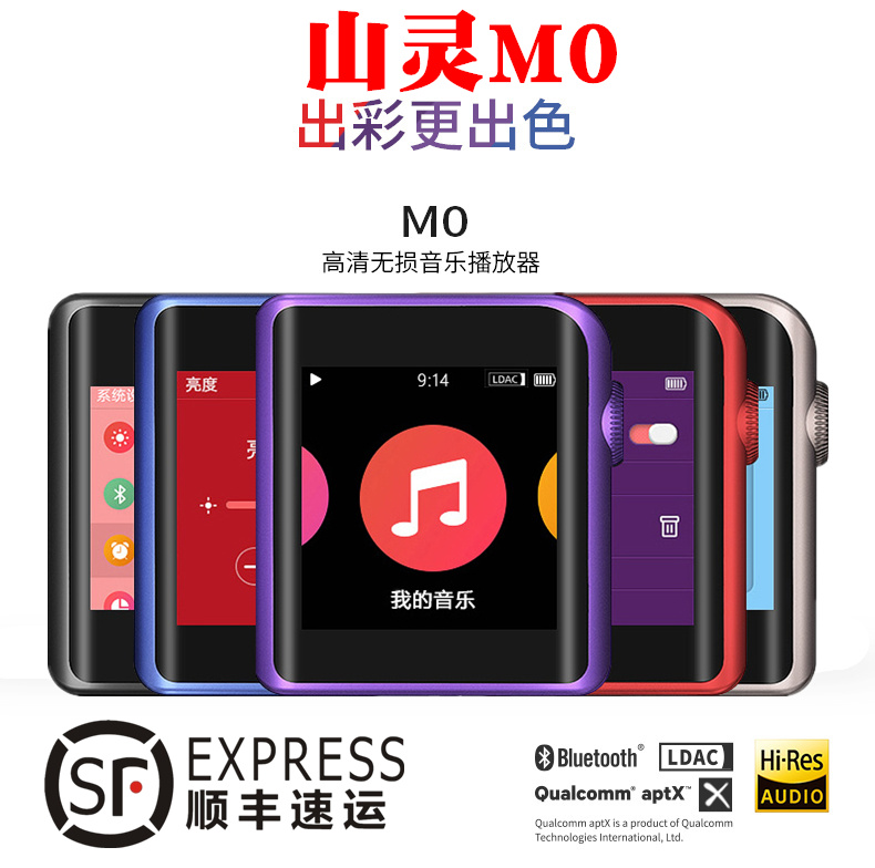 Mountain Spirit M0 touch screen hifi Lossless music player student Mini DSD Walkman Bluetooth on board mp3in the MP3/MP4/iPod/Recording pen category - from Buy2taobao.com to provide professional Taobao agent buy service