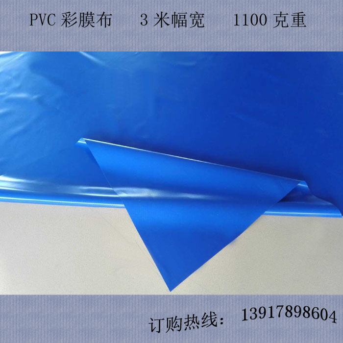 膜結構景觀棚公交站台篷用布PVC材質防水性能強適用領域廣直營在類目 戶外/登山/野營/旅行用品, 帳篷/天幕/帳篷配件, 遮陽篷/雨篷/車篷/廣告篷/天幕中 - 來自Buy2taobao.com提供專業的淘寶代購服務
