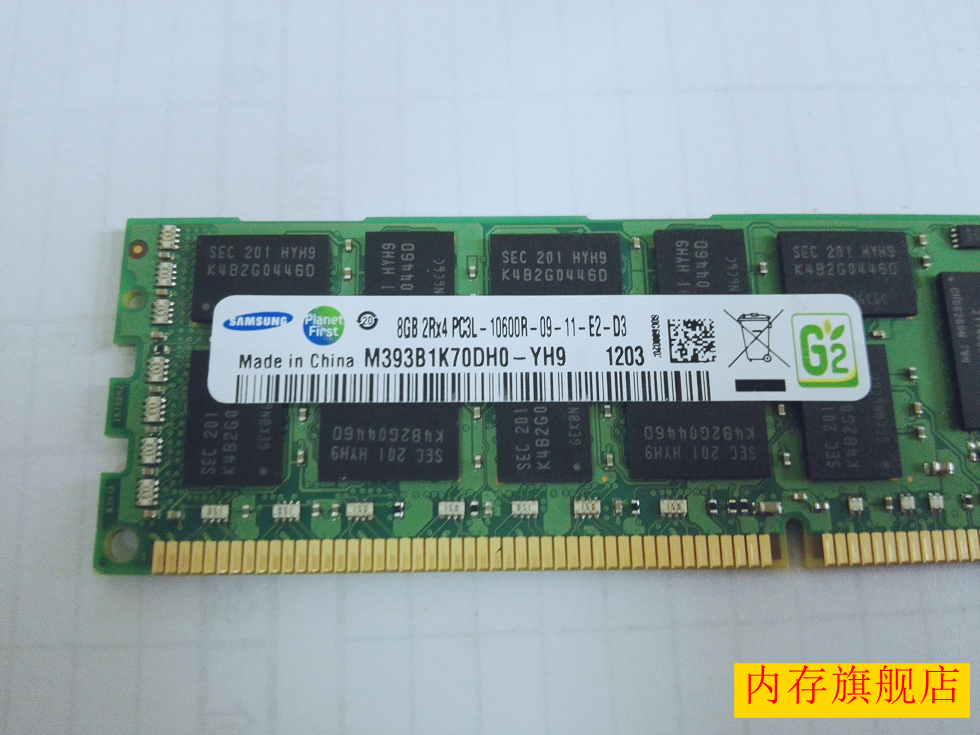 三星原厂8G PC3L-10600R ECC REG服务器内存条 RECC 1333 RDIMM|msdalam kategori Perkakasan komputer/monitor/Komputer Zhou Bian, memori - dari Buy2taobao.com untuk memberikan perkhidmatan ejen Taobao profesional membeli