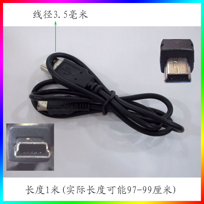 1米銅T口miniUSB數據線迷妳5P數據線 V3口MP3數據線MP4/MP5數據線在類目 3C數碼配件, 數碼周邊, 數據線中 - 來自Buy2taobao.com提供專業的淘寶代購服務