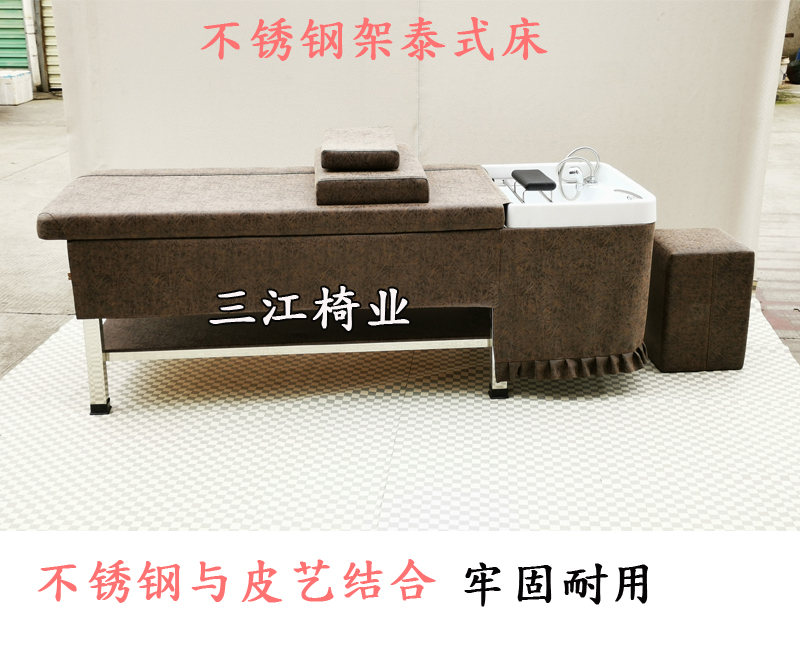 發廊美發椅子理發椅剪發椅理容椅師傅椅沖水床泰式洗頭床B002在類目 商業/辦公傢俱, 髮廊/美容傢俱, 美容/美髮牀中 - 來自Buy2taobao.com提供專業的淘寶代購服務