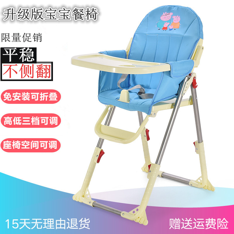 宝宝餐椅多功能0-6岁婴幼儿童BB小孩吃饭座椅宜家便捷式可折叠|ruв категории подгузник/шампунь/вскармливать/тележка кроватью, детская кровать/кровать для младенца/колыбель/стул, стул - от Buy2taobao.com для оказания профессиональной услуги покупки агента Taobao