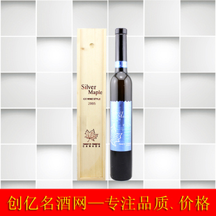  加拿大冰酒 银枫冰白葡萄酒375ml 木盒装 半甜葡萄酒 进口葡萄酒