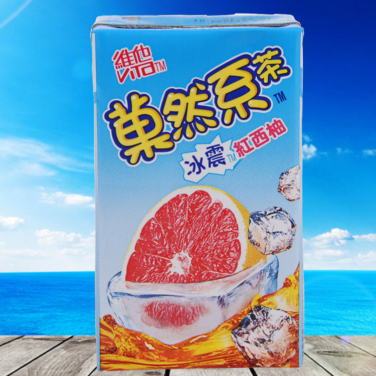 10盒包邮 维他 vita冰震红西柚250ml 香港维他果然系茶果汁饮料在类目 咖啡/麦片/冲饮, 饮料, 茶饮料中 - 来自Buy2taobao.com提供专业的淘宝代购服务