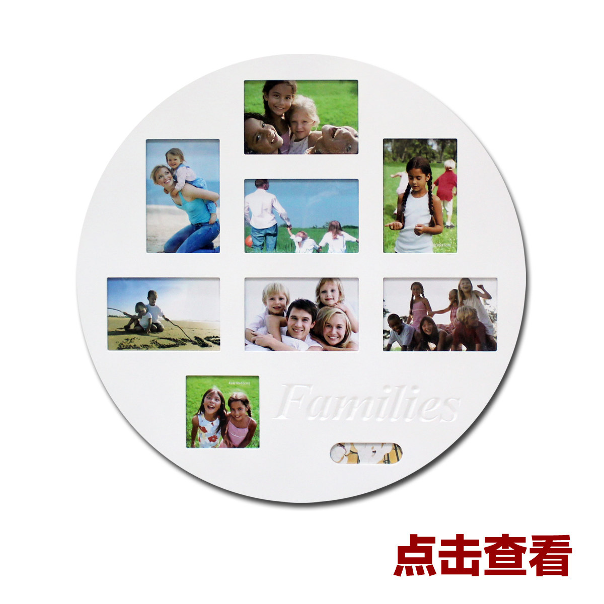 唯思正品 木质<em>圆形照片墙</em> 创意婚纱儿童组合相