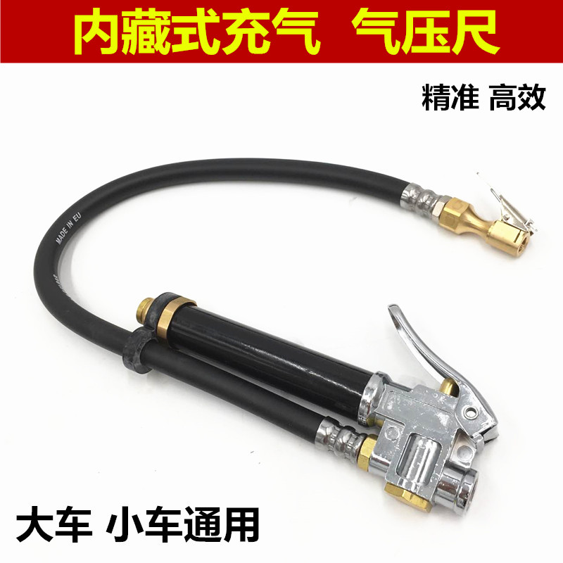digital display Precise liquid crystal number tyre Inflatable Table Tyre barometer Tire pressure gauge Tire Gaugesin the Car/Articles/Fitting/Refit , Car Accessories/The jewelry , Driving personal items , Barometer/Tire Pressure Table category - from Buy2taobao.com to provide professional Taobao agent buy service