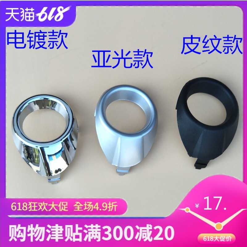 福特09-12款新嘉年华雾灯框 雾灯亮圈防雾灯罩框盖板雾灯饰圈品牌|ruв категории автомобиль/товаров/аксессуары/переоснащение, Внешние украшения автомобиля/установка украшения/защита, установка/украшения, рама автомобиля абажур - от Buy2taobao.com для оказания профессиональной услуги покупки агента Taobao