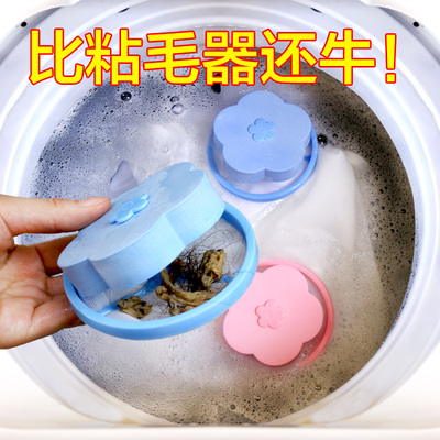 心居客洗衣机过滤网衣服专用护洗袋除毛器加厚细网洗衣袋家用神器