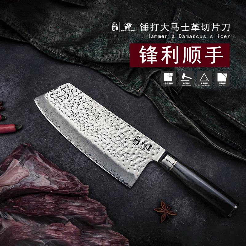 漢道大馬士革鋼菜刀家用切肉刀切片刀切菜刀主廚師刀廚房刀具在類目 廚房/烹飪用具, 烹飪用具, 刀具, 菜刀中 - 來自Buy2taobao.com提供專業的淘寶代購服務