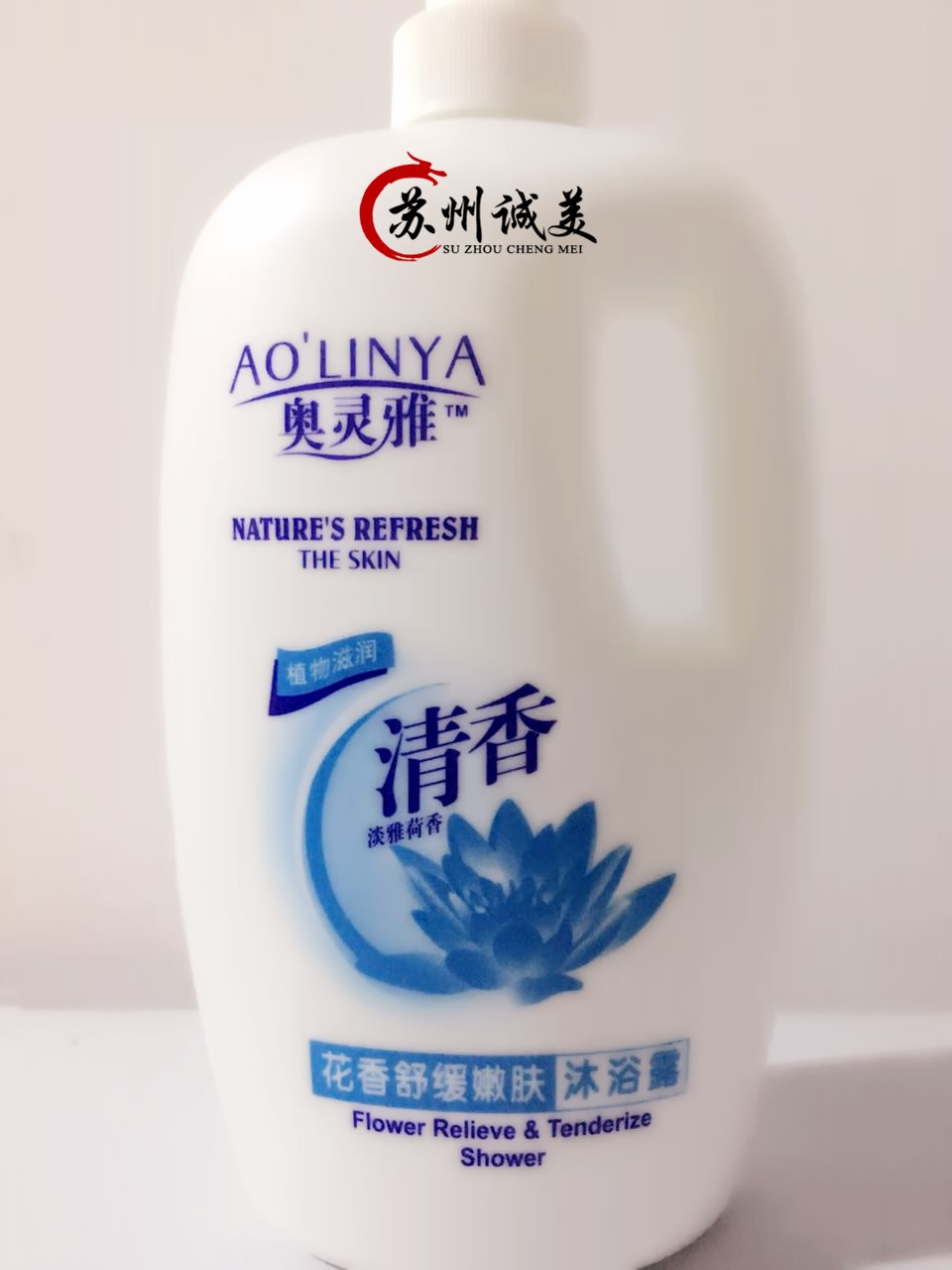 The Olympic spirit Botany moist Shower Gel 1L Refreshing fragrance Elegant and quiet Lotus Potpourri Relieve Rejuvenation Shower Gelin the Care cleaners/Sanitary napkins/Paper/Aromatherapy , Shampoo bath/Personal cleanliness , Body Wash , Body Wash category - from Buy2taobao.com to provide professional Taobao agent buy service