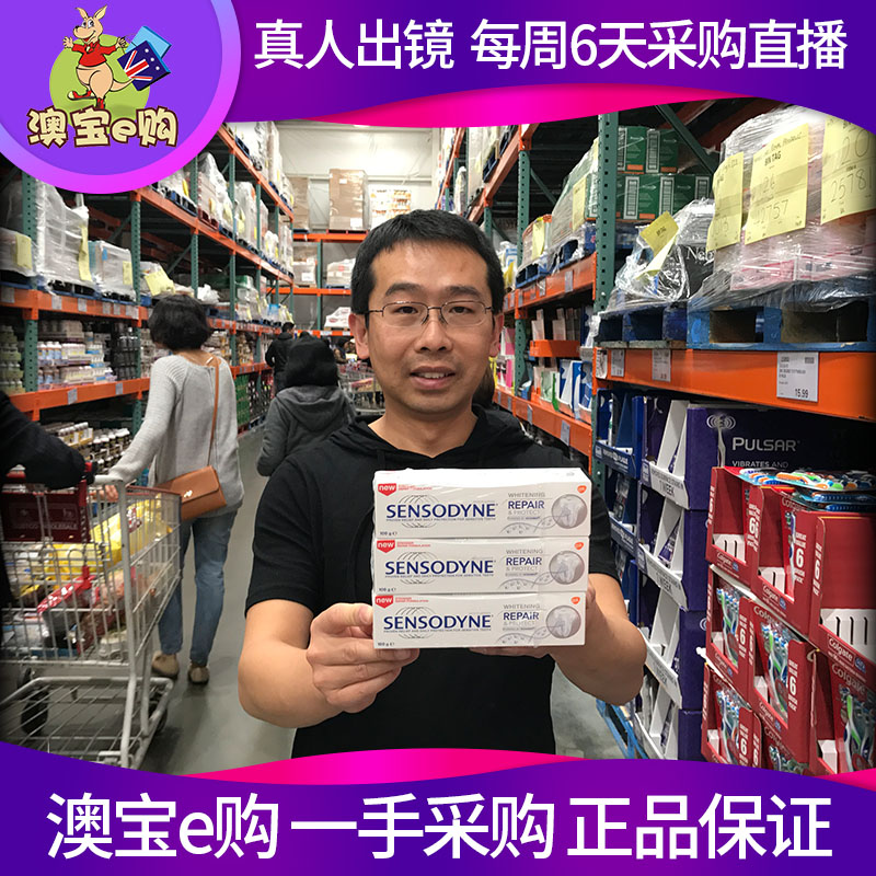 Sensodyne Repair and Protect Whitening repair protect Whitening Toothpaste 100g*3in the Care cleaners/Sanitary napkins/Paper/Aromatherapy , Shampoo bath/Personal cleanliness , Oral Care , Toothpaste category - from Buy2taobao.com to provide professional Taobao agent buy service