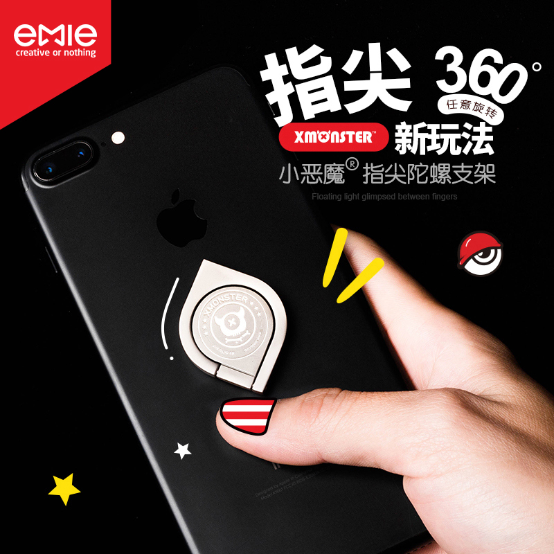 亿觅小恶魔指尖陀螺手机扣指环支架抖音同款创意个性解压刷步神器在类目 3C数码配件, 手机配件, 手机支架/手机座中 - 来自Buy2taobao.com提供专业的淘宝代购服务
