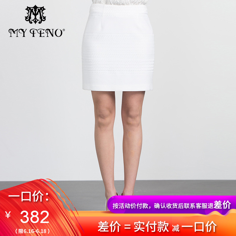 MY TENO/ Day slavery Spring and summer New products lady Paige white Skirt skirt Short skirt MAS209SK0in the Women's clothing/Boutique , Skirts category - from Buy2taobao.com to provide professional Taobao agent buy service