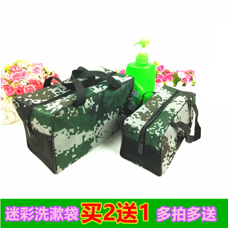 07/09 Digital New camouflage Wash bags Storage bag man Wash bag Air permeability 21 Multi-shotin the Family/Personal Cleaning Tools , Personal care cleaning appliances , Wash bag category - from Buy2taobao.com to provide professional Taobao agent buy service