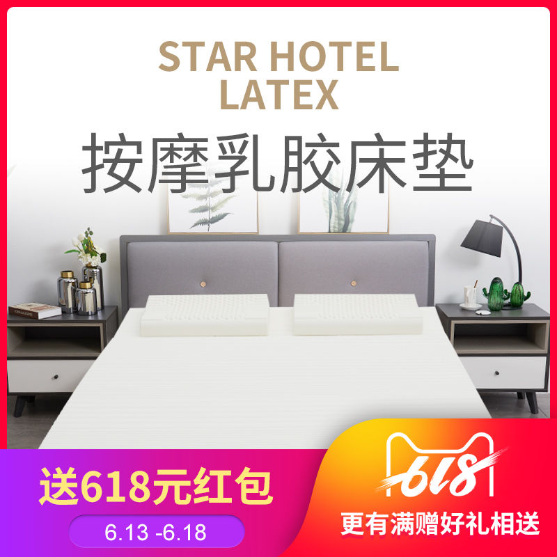 Blancpain Natural latex mattress 5cm Customization of corrugated patterns 1.8 M mattress 10cm Thailand Imported Latex Mattressesin the Residential furniture , Mattress class , Latex Mattresses category - from Buy2taobao.com to provide professional Taobao agent buy service
