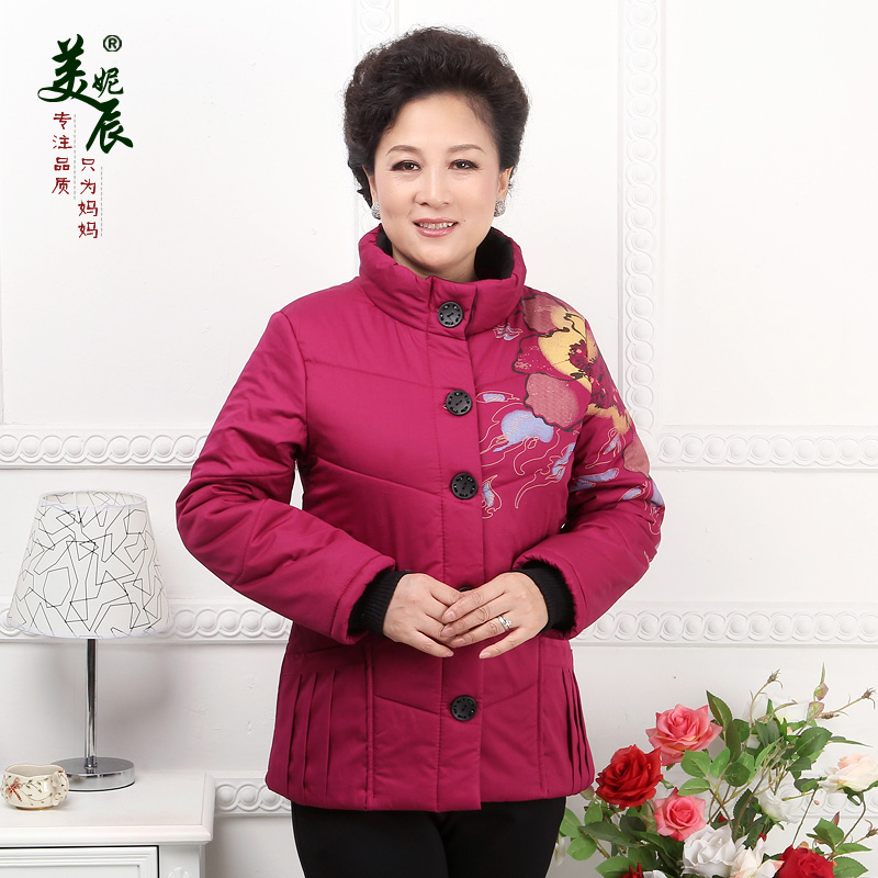 美妮辰中老年女装秋装外套中年女装妈妈装冬装老年人棉衣棉服棉袄 美妮辰中老年女装秋装外套中年女装妈妈装冬装老年人棉衣棉服棉袄