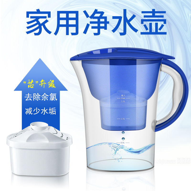添丽自来水净水器塑料扁透明办公室夏季凉水装储滤芯过滤水壶家用|ruв категории кухонные приборы, чистой воды - от Buy2taobao.com для оказания профессиональной услуги покупки агента Taobao