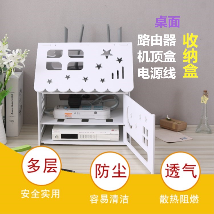 路由器收納盒機頂盒電線收納盒插板插座電源盒子客廳無線wifi理線在類目 收納整理, 家庭整理用具, 理線器/集線器/繞線器中 - 來自Buy2taobao.com提供專業的淘寶代購服務