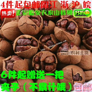  【天天特价】包邮零食杭州临安特产手剥山核桃小核桃 13年新炒制