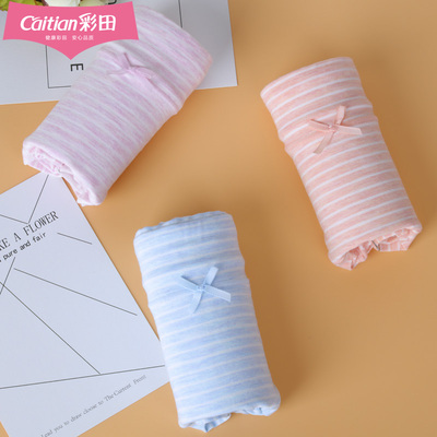 彩田无痕三角内裤女纯棉档莫代尔少女生提臀中腰女士女内裤夏薄款