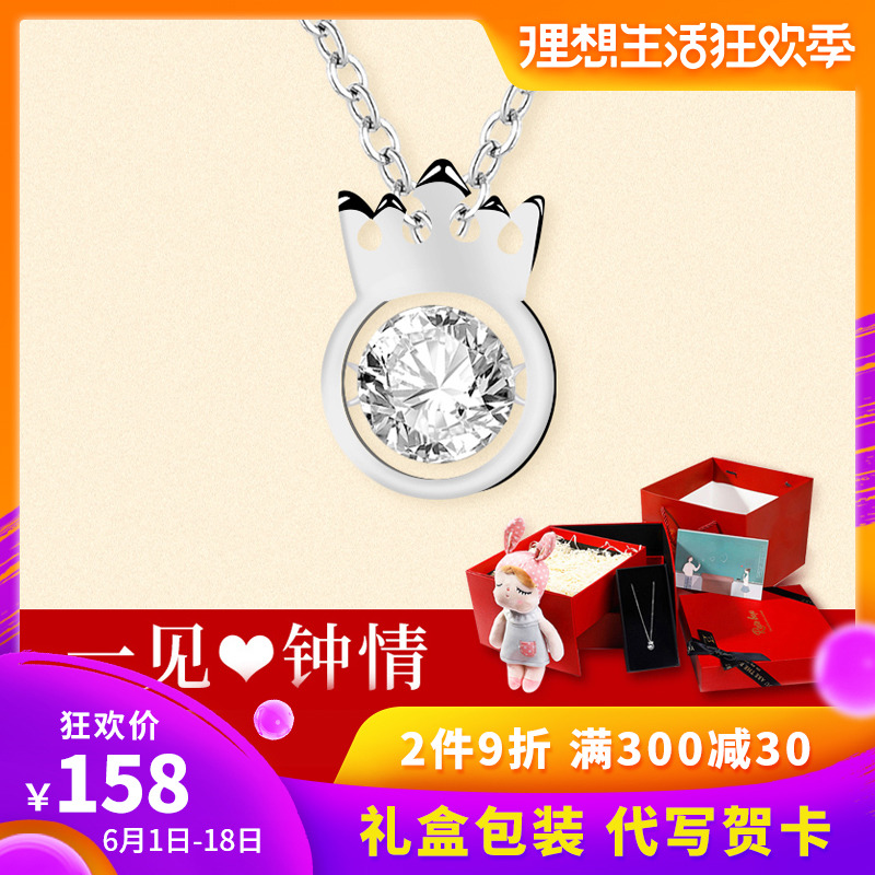 S925銀愛心項鏈女日韓簡約笑臉跳動的心吊墜鎖骨鏈生日情人節禮物在類目 飾品/流行首飾/時尚飾品新, 項鍊中 - 來自Buy2taobao.com提供專業的淘寶代購服務