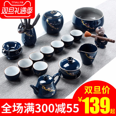瓷神霁蓝釉现代家用功夫茶具套装汝窑手工公道杯陶瓷茶壶茶道茶海