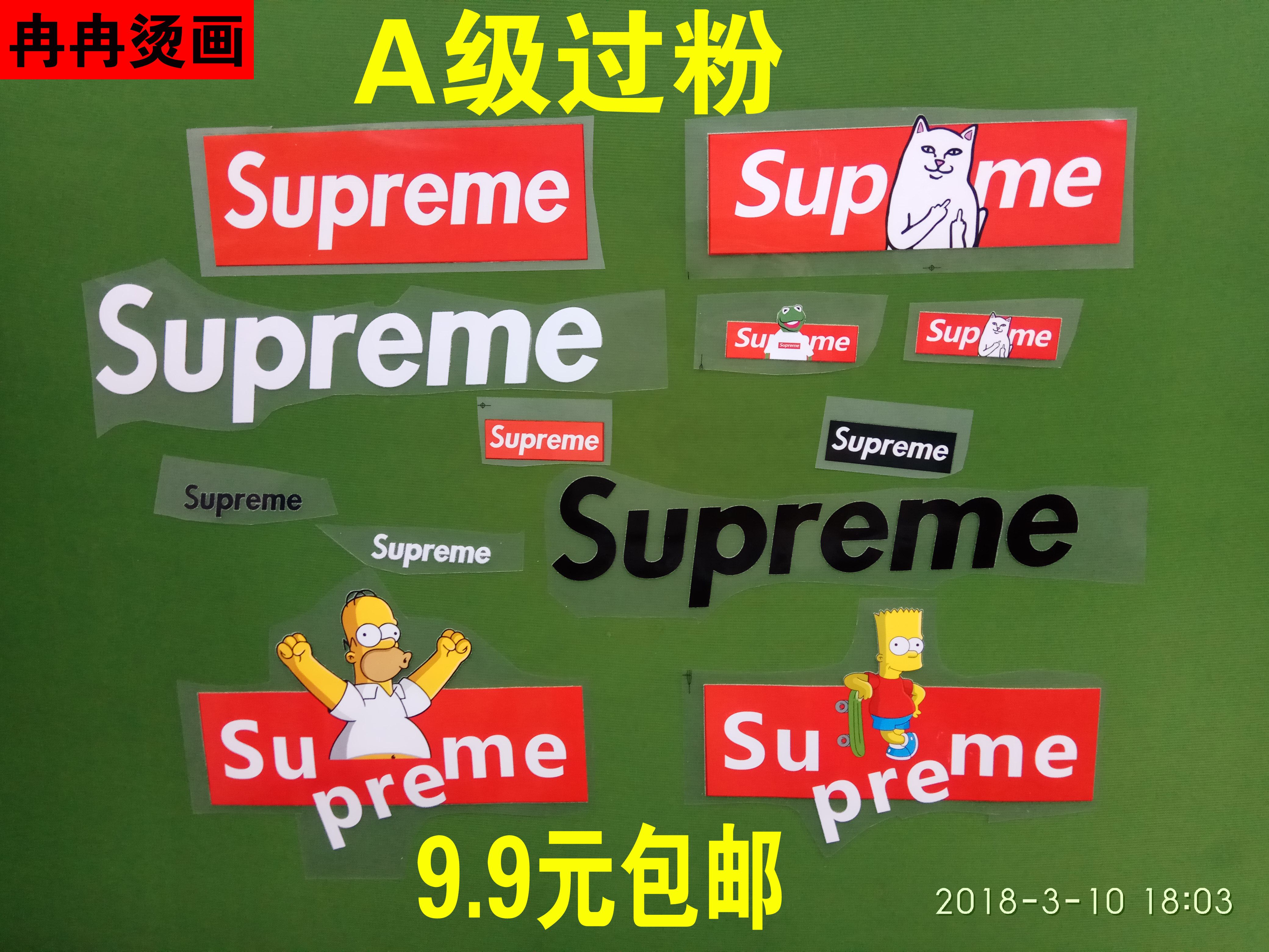 烫画贴图案现货包邮个性服装 diy定制公司LOGO耐水洗热转印熨烫标|msdalam kategori rumah Fabrik, bahan-bahan jahitan DIY, alat dan produk siap, Aksesori jahit DIY/aksesori/aksesori, pes kain - dari Buy2taobao.com untuk memberikan perkhidmatan ejen Taobao profesional membeli