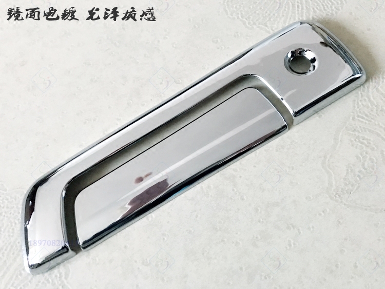 08-11款V3菱悦外拉手贴 老V3专用门把手盖电镀铬车门拉手改装亮片|ruв категории автомобиль/товаров/аксессуары/переоснащение, автозапчасти, ручка двери - от Buy2taobao.com для оказания профессиональной услуги покупки агента Taobao