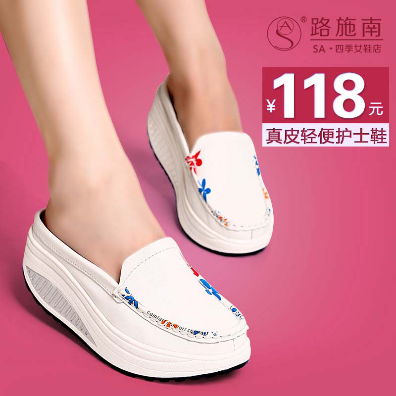 包头<em>拖鞋</em>女真皮旗舰店,包头<em>拖鞋</em>女真皮价格,谁