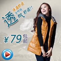 2013秋冬新款<em>女士马甲</em>中<em>长款</em>韩版连帽<em>羽绒</em>棉