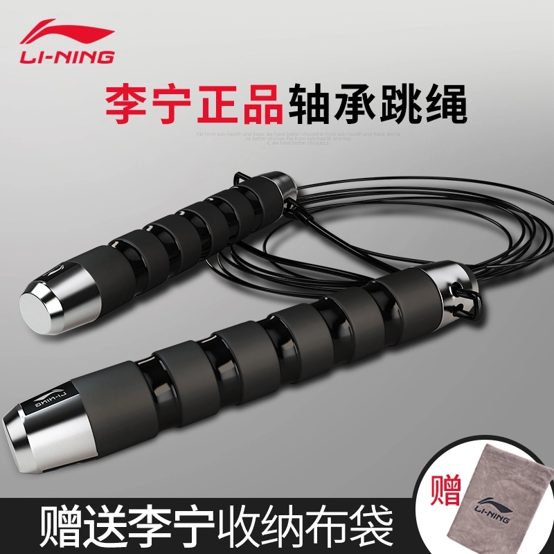 Lining bearing skipping rope Bodybuilding Lose weight Female sex motion adult Fat Burning major Weight-bearing Lose weight skipping rope pupilin the Sports/Yoga/Fitness/Fans supplies , Stepper/Small and medium sized fitness equipment , Rope skipping category - from Buy2taobao.com to provide professional Taobao agent buy service