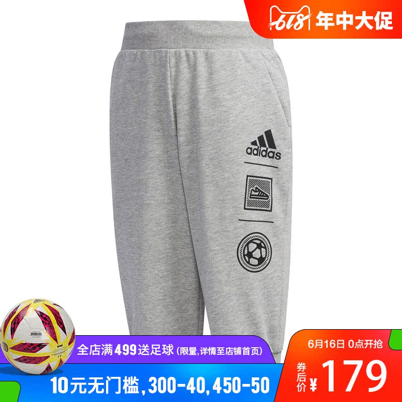 adidas Adidas 2019 Xia Nan boy clima series leisure time motion knitting Cropped Trousers DW4077in the Children/Baby/Family fitted , Pants category - from Buy2taobao.com to provide professional Taobao agent buy service