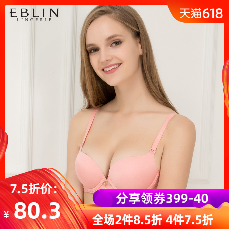 EBLIN Adjustment Gather Closing Furu comfortable lady Underwear Bras ECBR649N21in the Lingerie/Men's underwear/Tracksuit , Bra category - from Buy2taobao.com to provide professional Taobao agent buy service