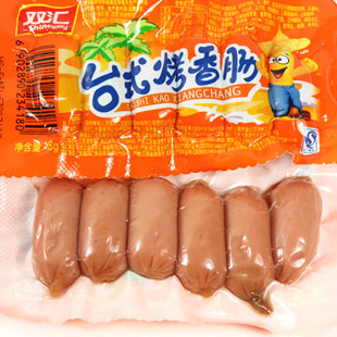  最新日期 休闲零食品 双汇台式烤香肠 肉枣小香肠 迷你火腿肠 48g