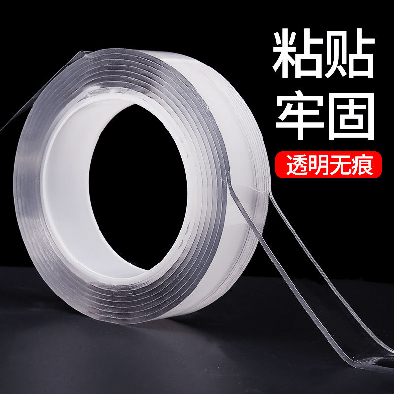 透明强力魔力胶带 不留痕辅助贴魔力贴片无痕贴 固定贴胶带定胶贴在类目 汽车/用品/配件/改装, 汽车外饰品/加装装潢/防护, 汽车外饰品, 车用双面胶中 - 来自Buy2taobao.com提供专业的淘宝代购服务