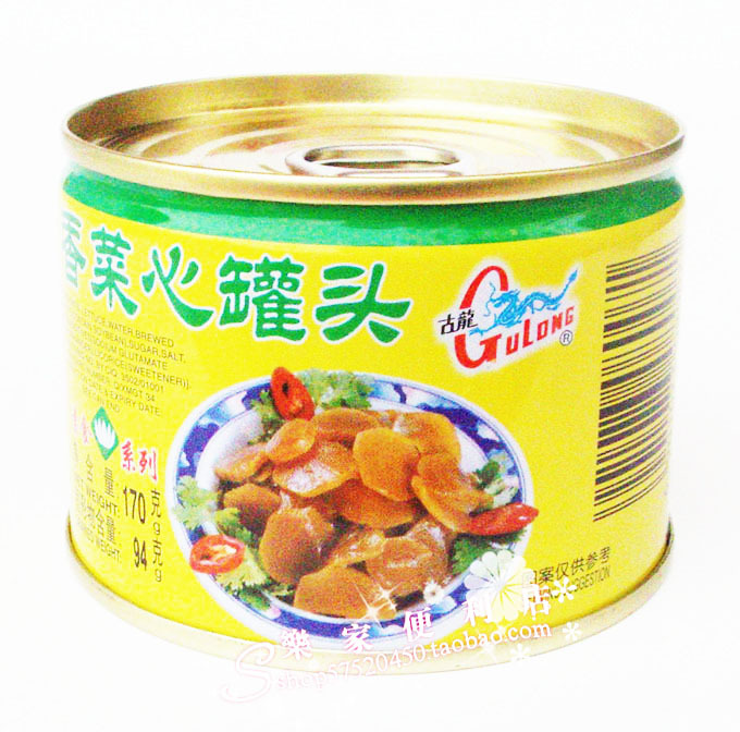 170 Coriander Heart Xiamen specialty outdoors Convenience foods snack Canned Gulong food Iron boxin the Aquatic meat/Fresh fruits and vegetables/Cooked , Fruit Products , Canned fruit category - from Buy2taobao.com to provide professional Taobao agent buy service