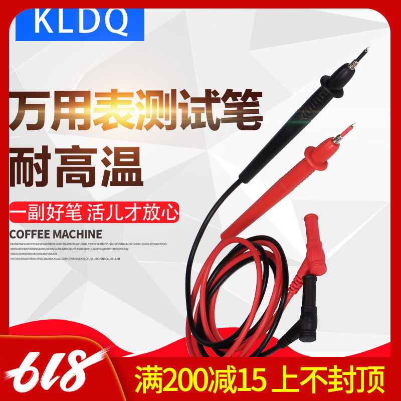 Digital Multimeter currency test A pen A multimeter A pen universal Table Table stick 90mmin the Hardware/Tool , Hand Tools , Electronic and electrical tools , Test pencil category - from Buy2taobao.com to provide professional Taobao agent buy service