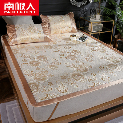 南极人凉席1.8m床冰丝席三件套夏季折叠1.5学生宿舍单人1.2草席子