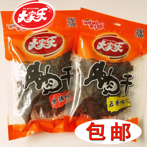 满包邮超市装卤制五香香辣大家乐牛肉干105克2袋装烟台零食团购|ruв категории закуски/орехи/специальность, вяленое мясо/свинину, говядину/мясное закуски, категория говядины - от Buy2taobao.com для оказания профессиональной услуги покупки агента Taobao